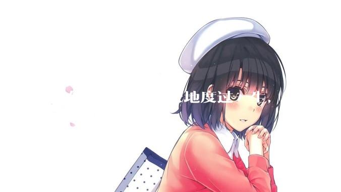 古代的丫鬟想平安地度过一生，真的很难吗？